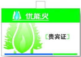 專業設計與制作 廣告事務用品VI模板029，代理代辦一站式服務