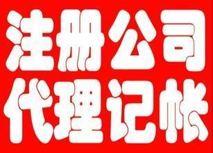 專業高效，助力發展——匯川區代理記賬與廣告設計一站式服務解析