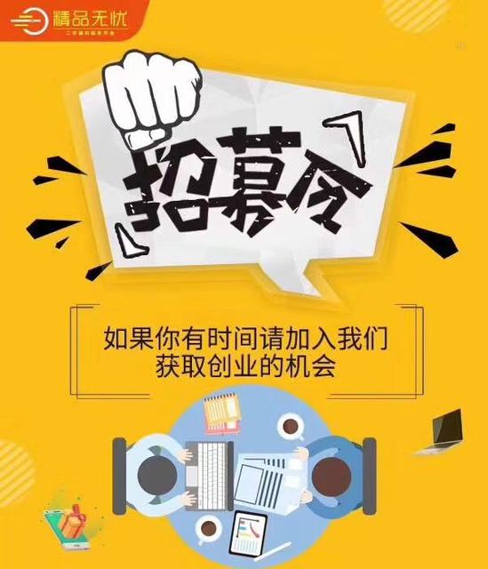招募創意伙伴 加入我們，共創卓越廣告設計新篇章