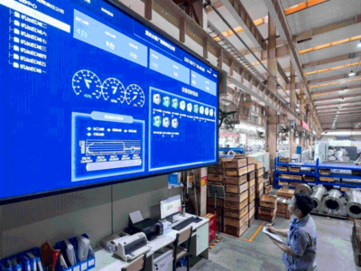 制造企業如何實現車間數字化管理及供應鏈管理服務優化